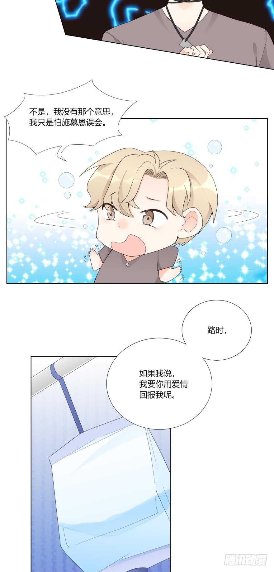 第五十八话-第58话