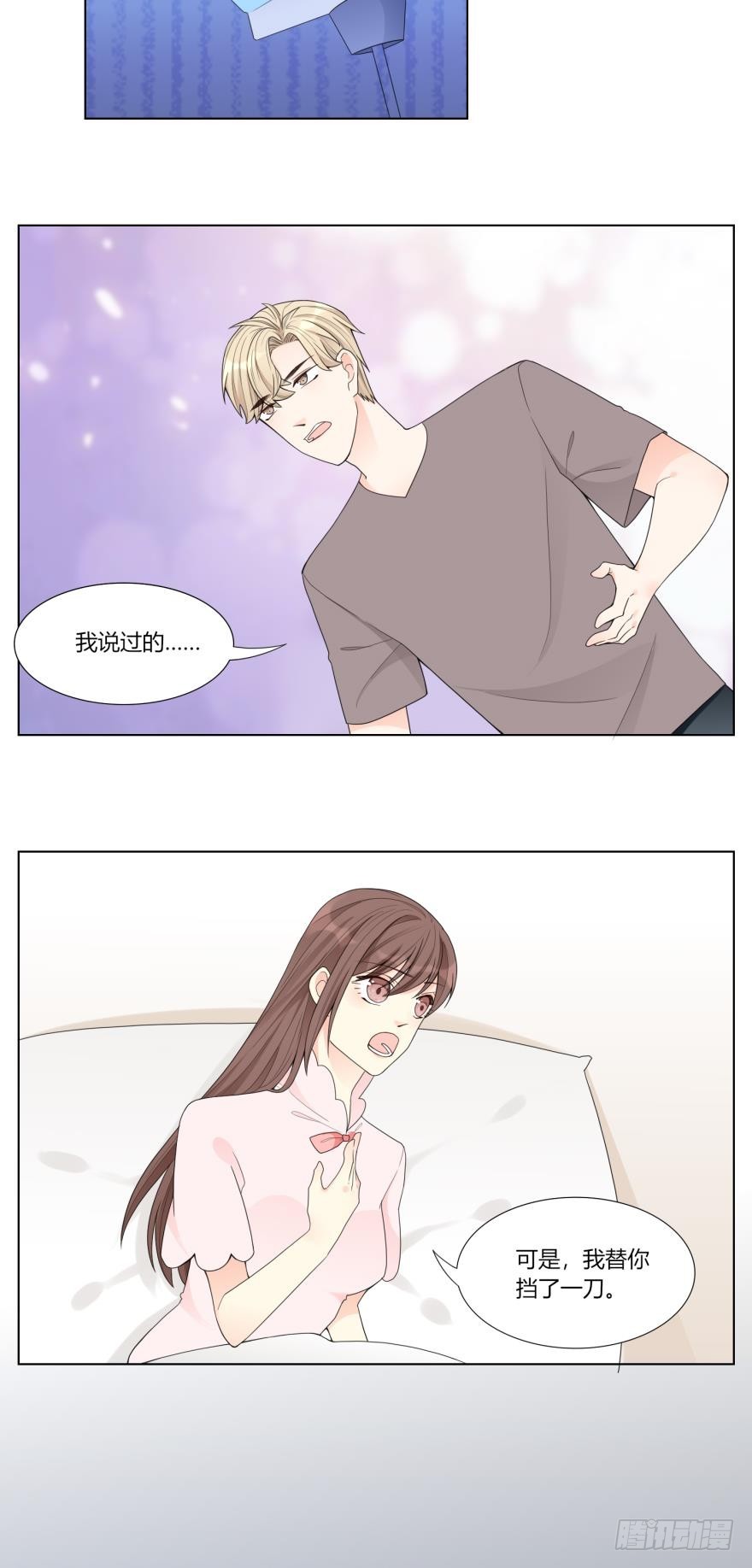 第五十八话-第58话