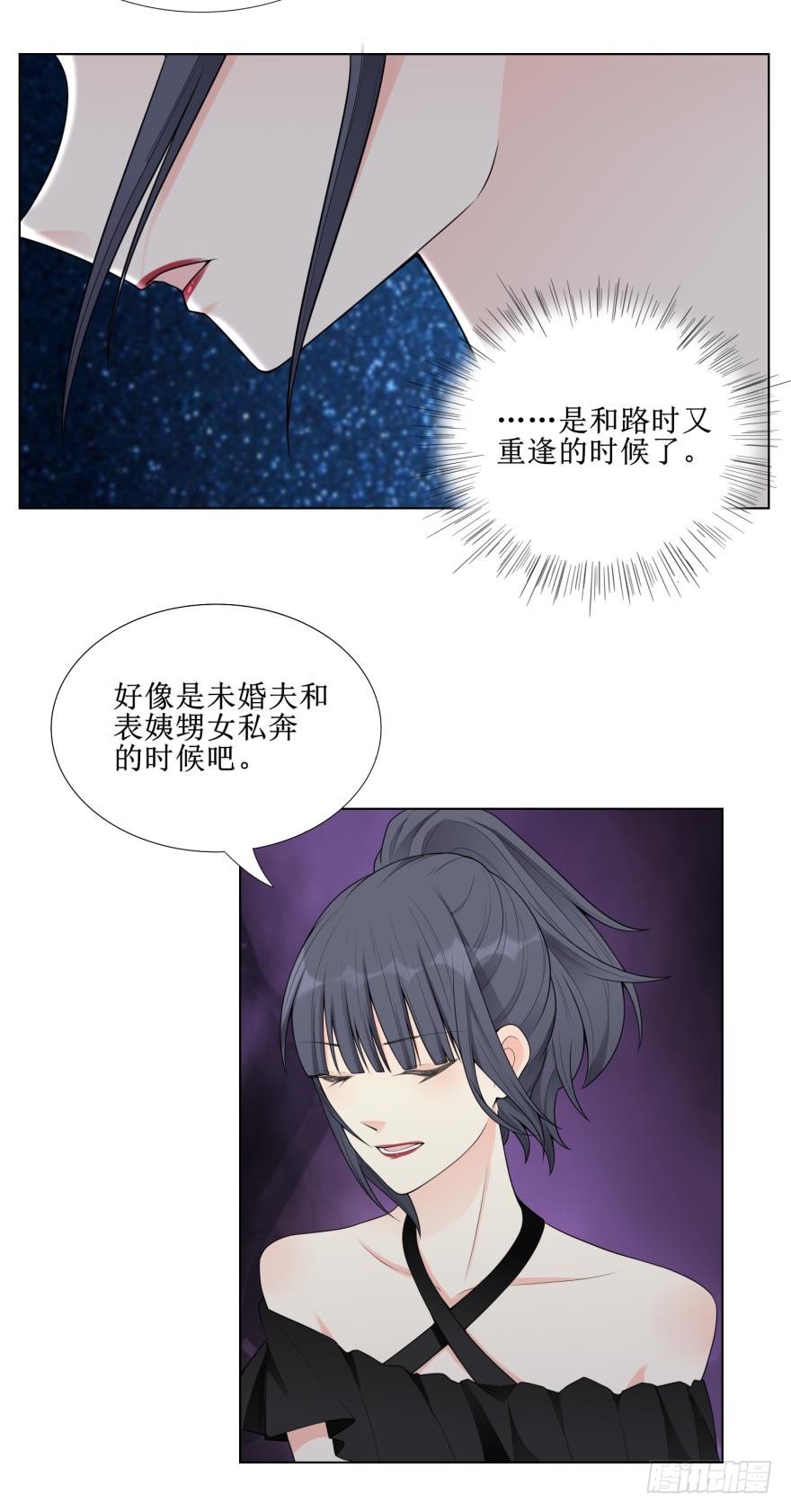 第六十话-第60话