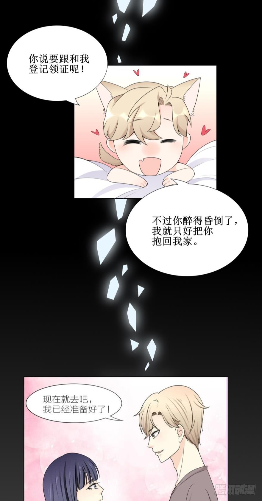 第六十话-第60话