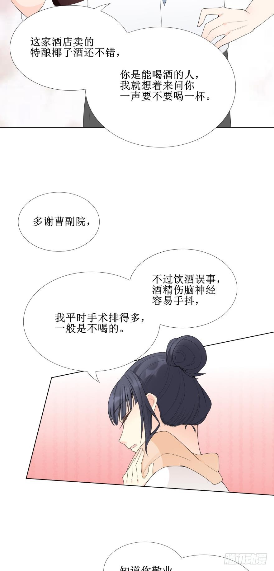 第六十话-第60话