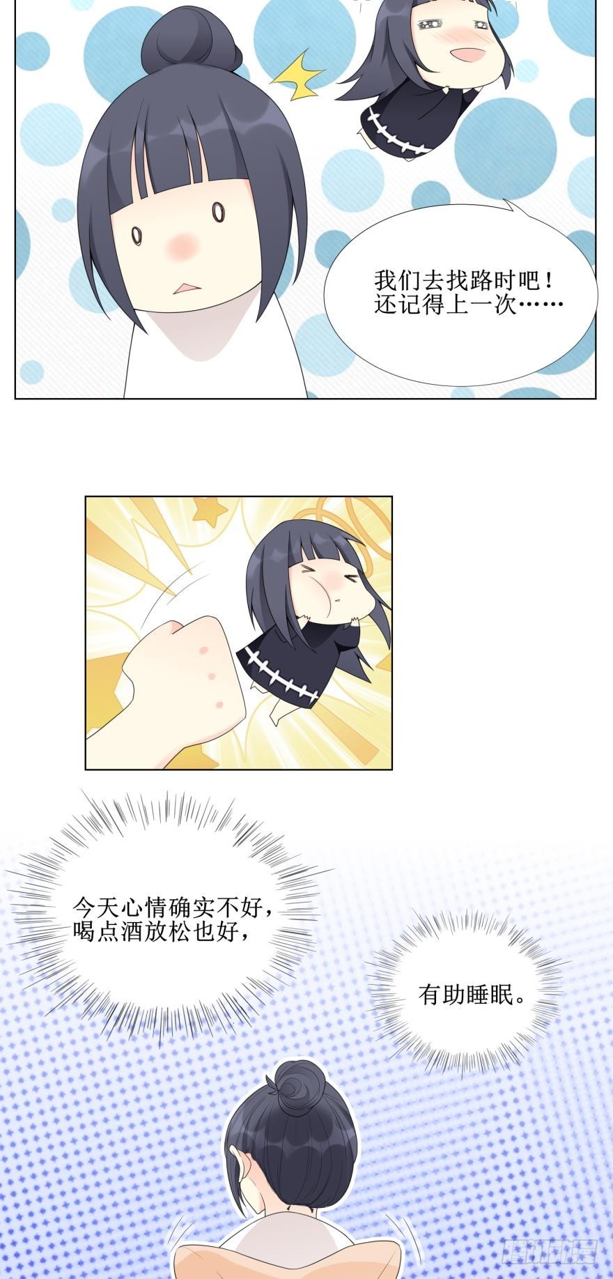 第六十话-第60话