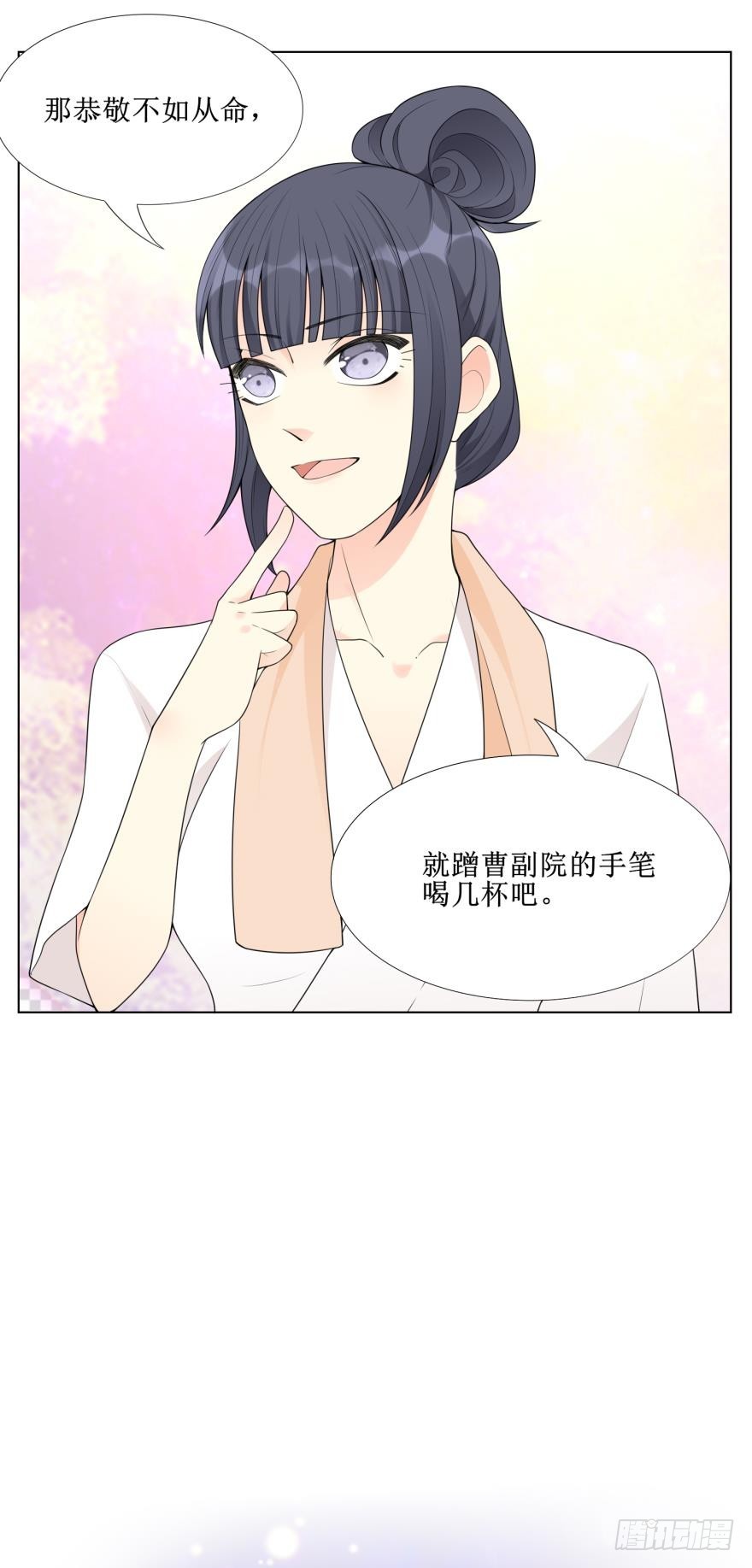 第六十话-第60话