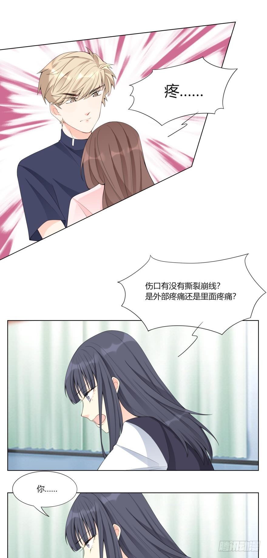 第六十二话-第62话