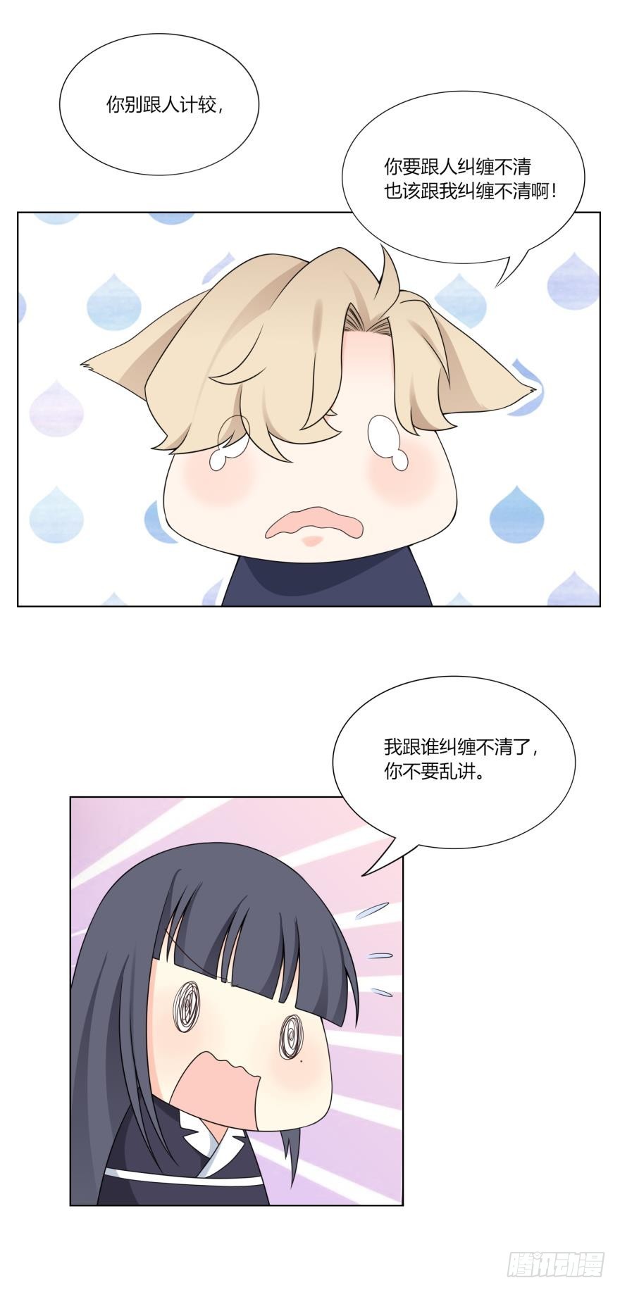 第六十二话-第62话