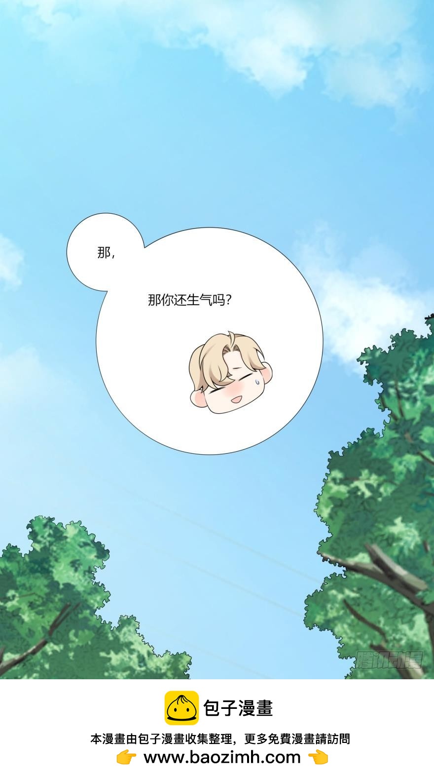 第六十二话-第62话