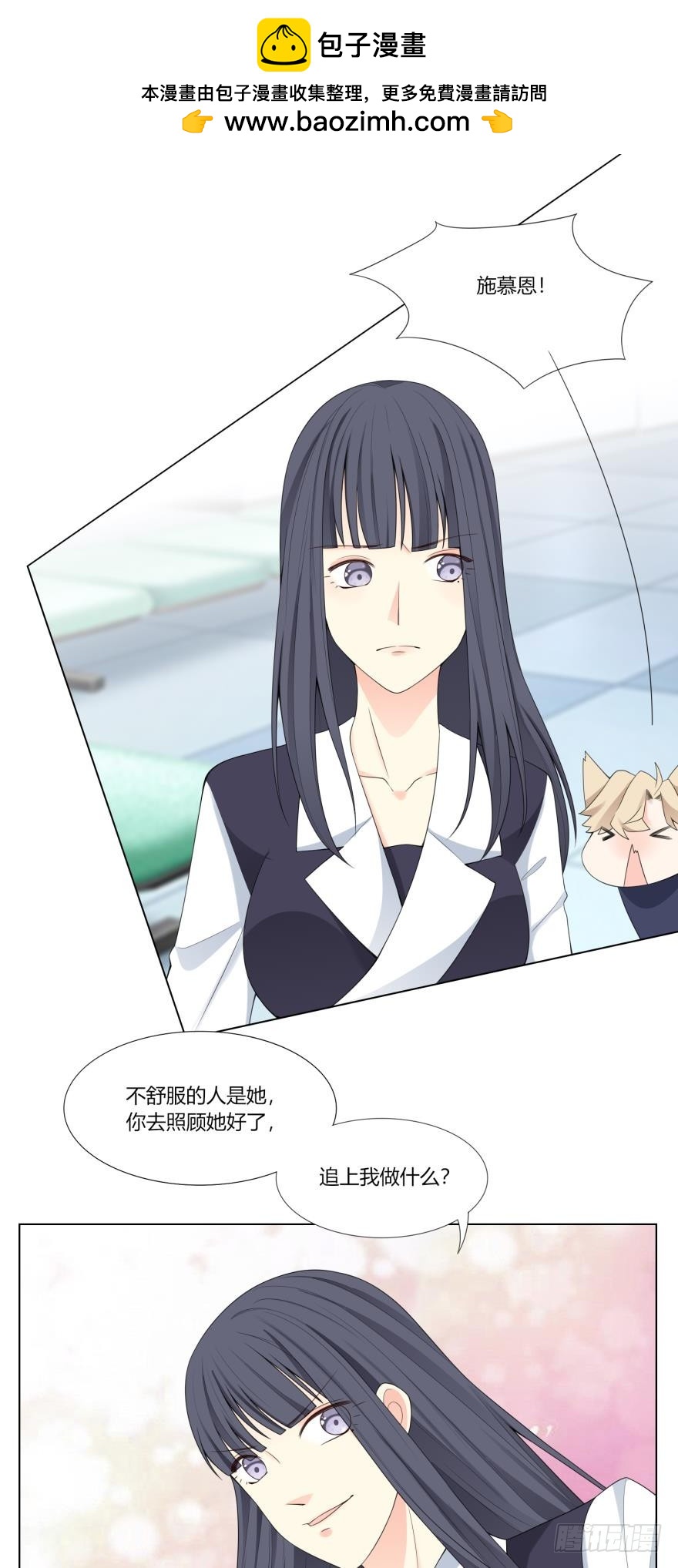 第六十二话-第62话