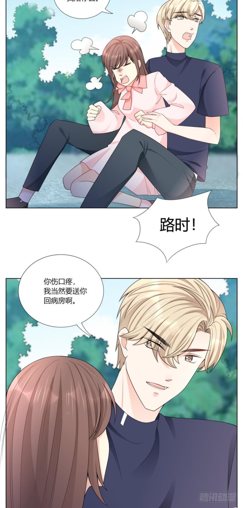 第六十四话-第32话