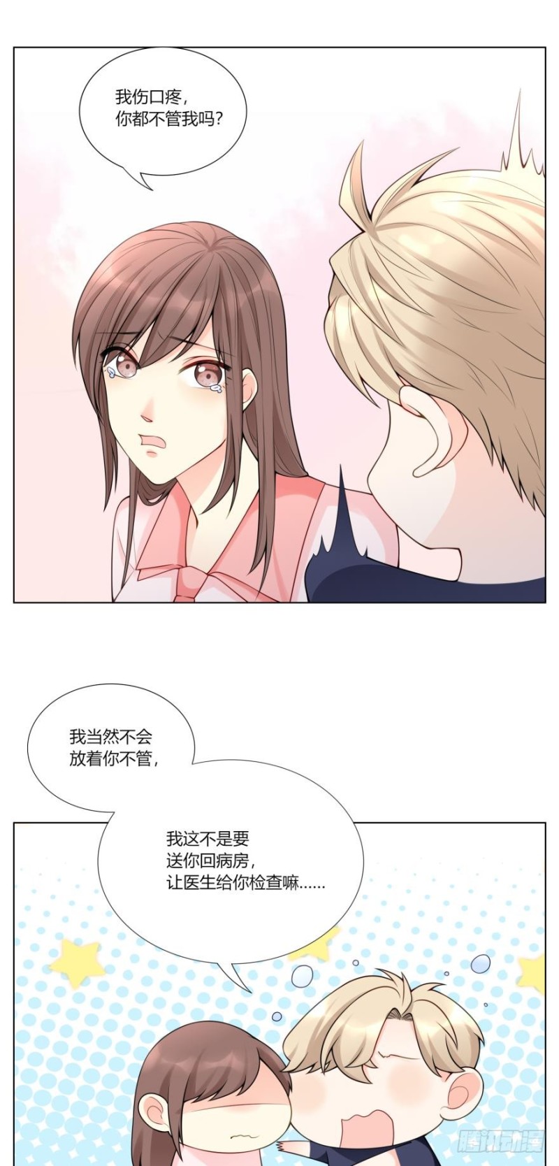 第六十四话-第32话