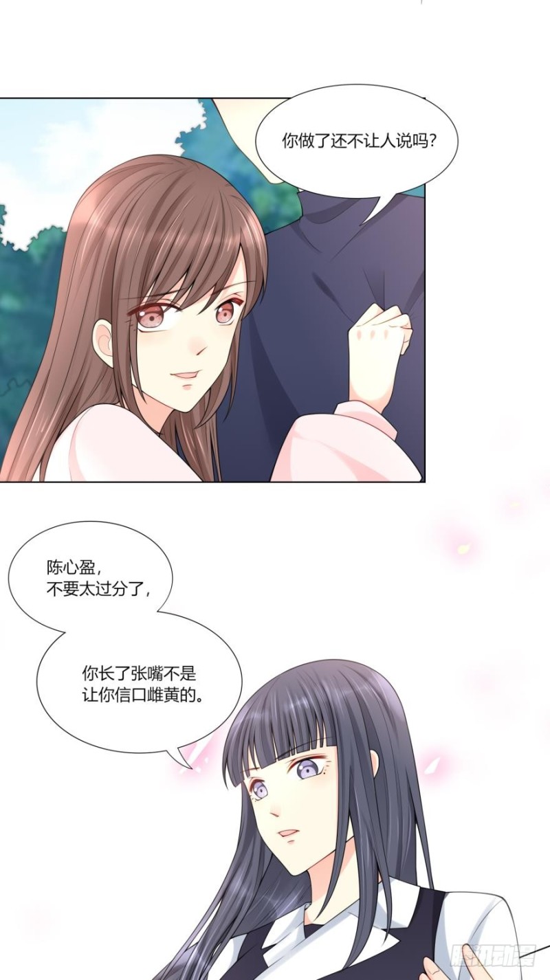 第六十四话-第32话