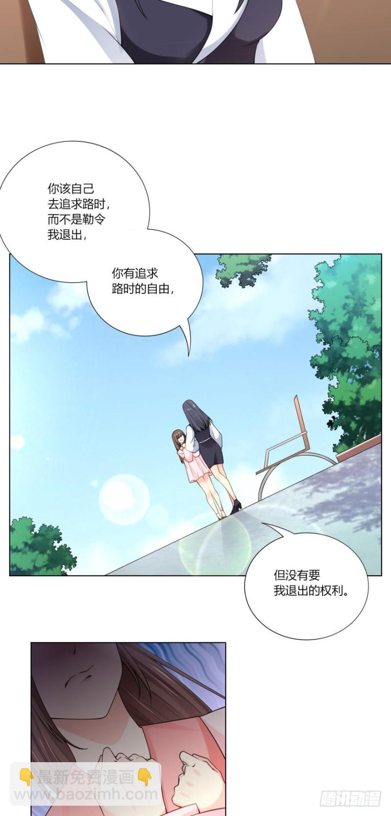 第六十四话-第32话