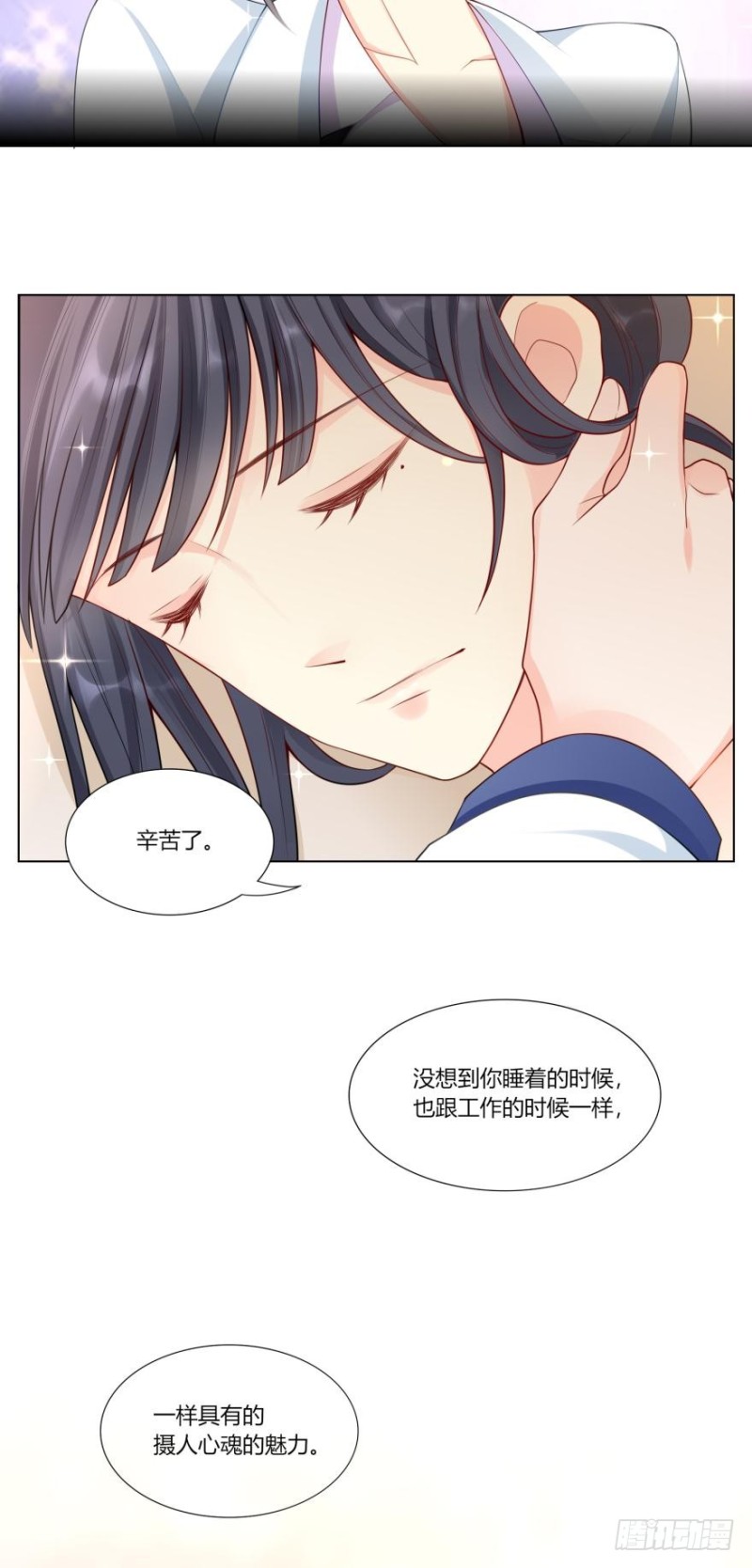 第六十六话-第34话