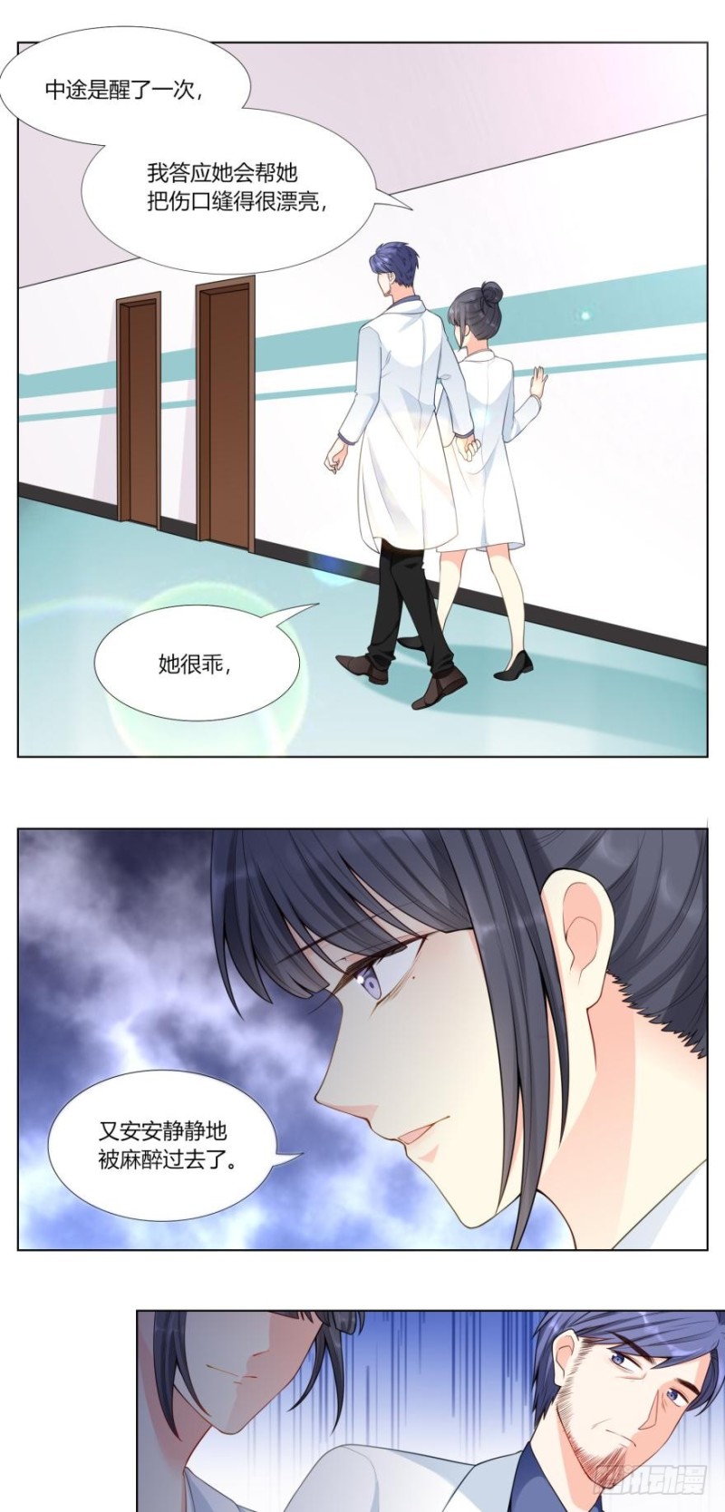 第六十六话-第34话