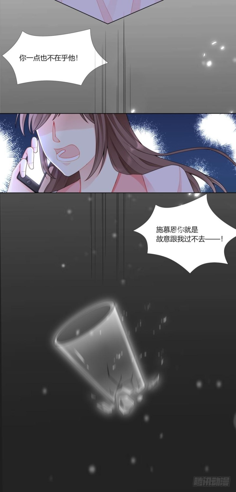 第六十八话-第36话