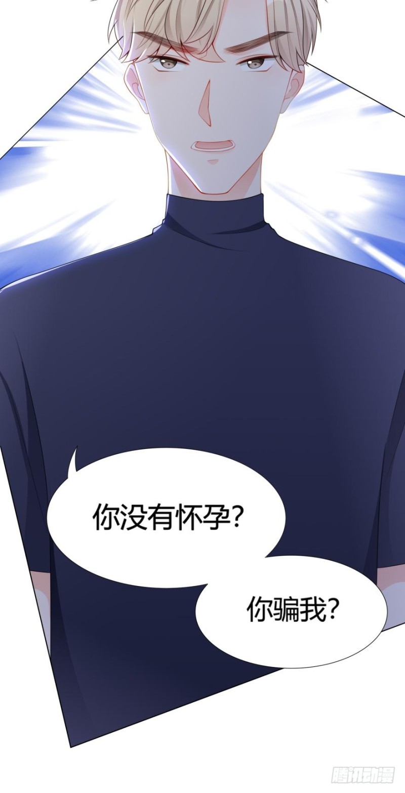 第六十八话-第36话