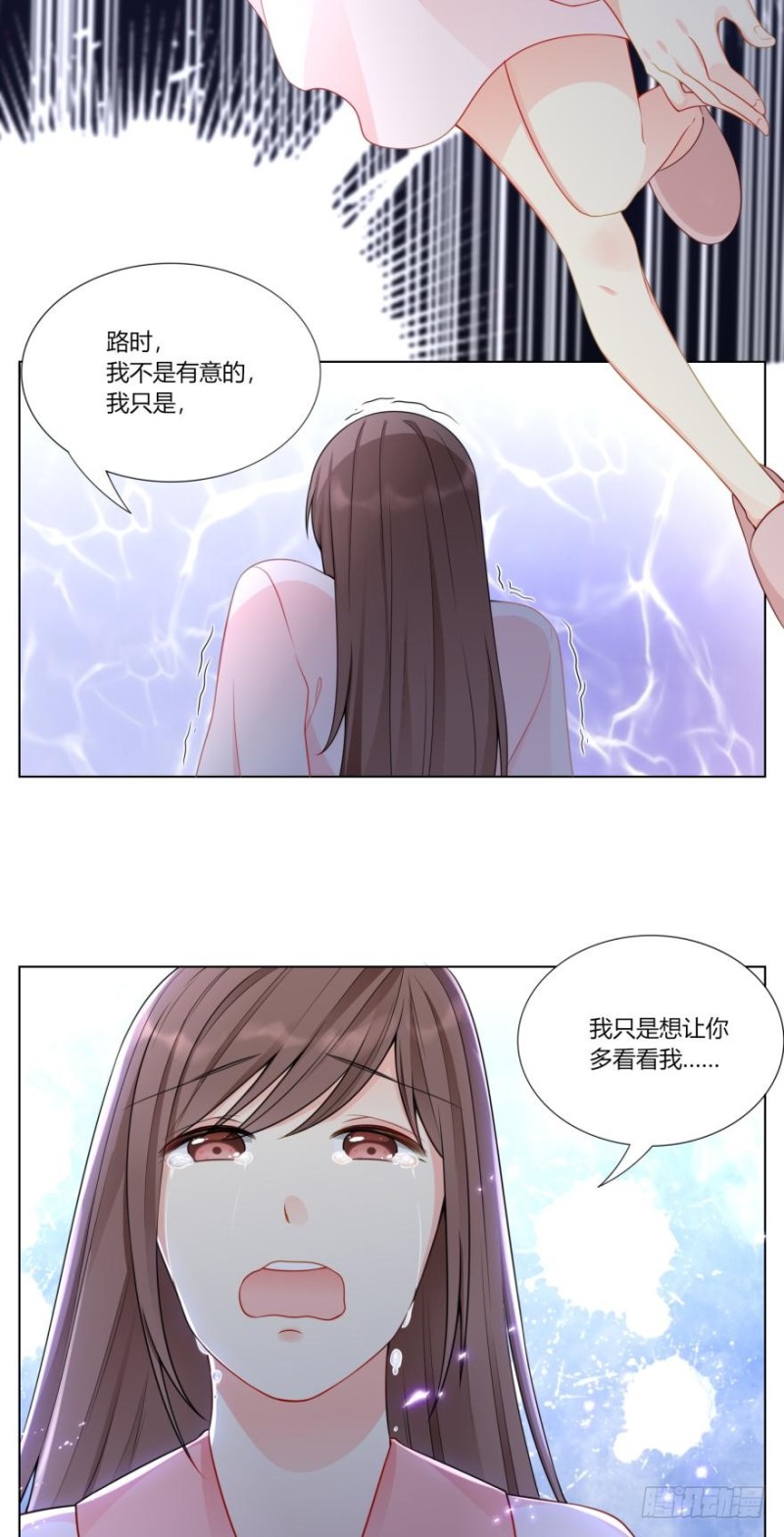 第六十八话-第36话