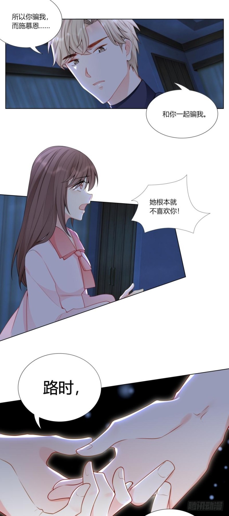 第六十八话-第36话