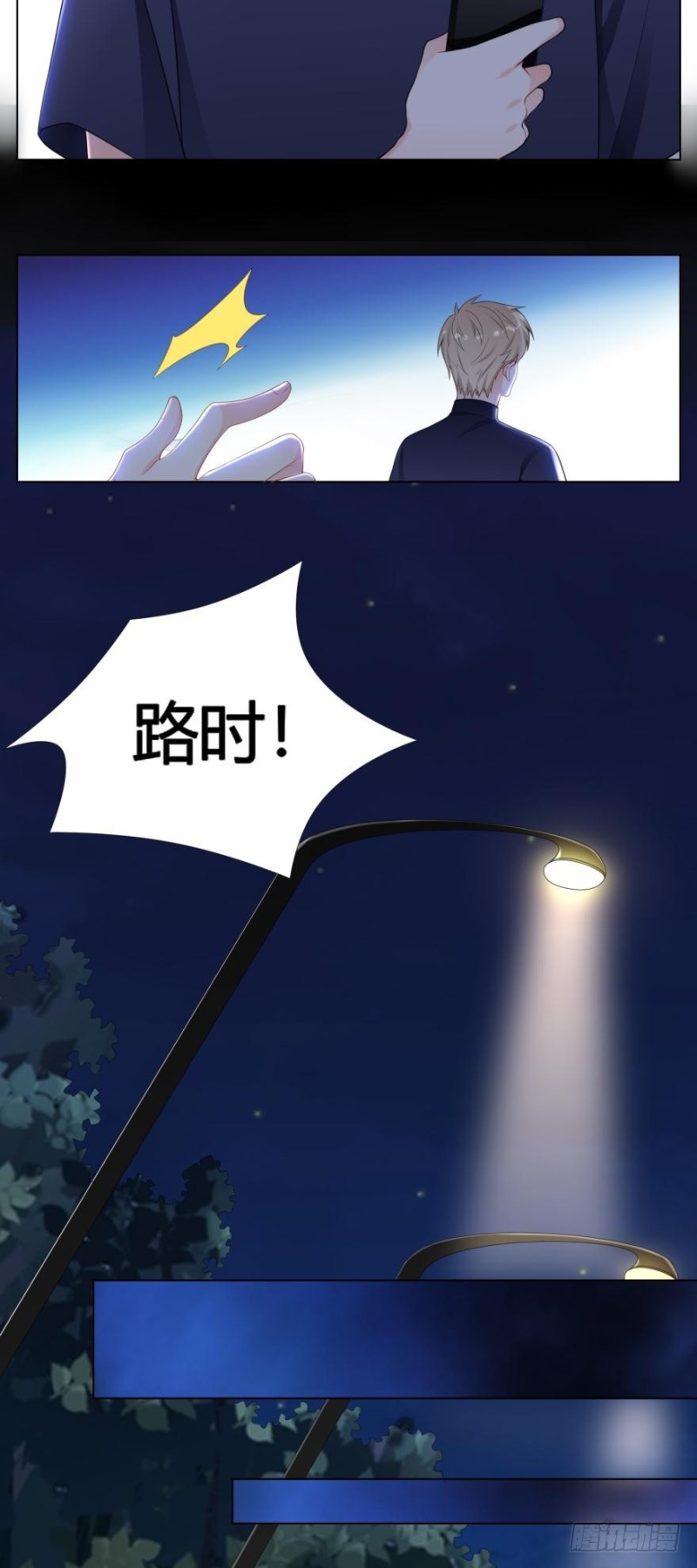 第六十八话-第36话