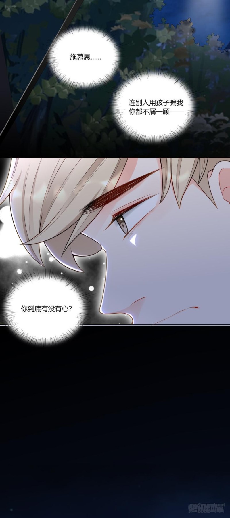 第六十八话-第36话