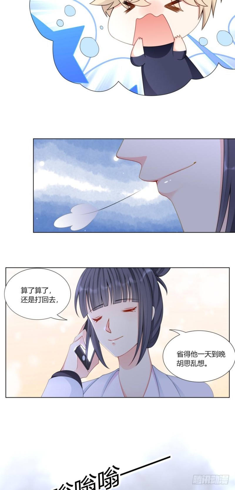 第六十八话-第36话