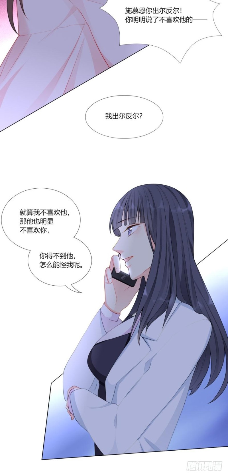 第六十八话-第36话