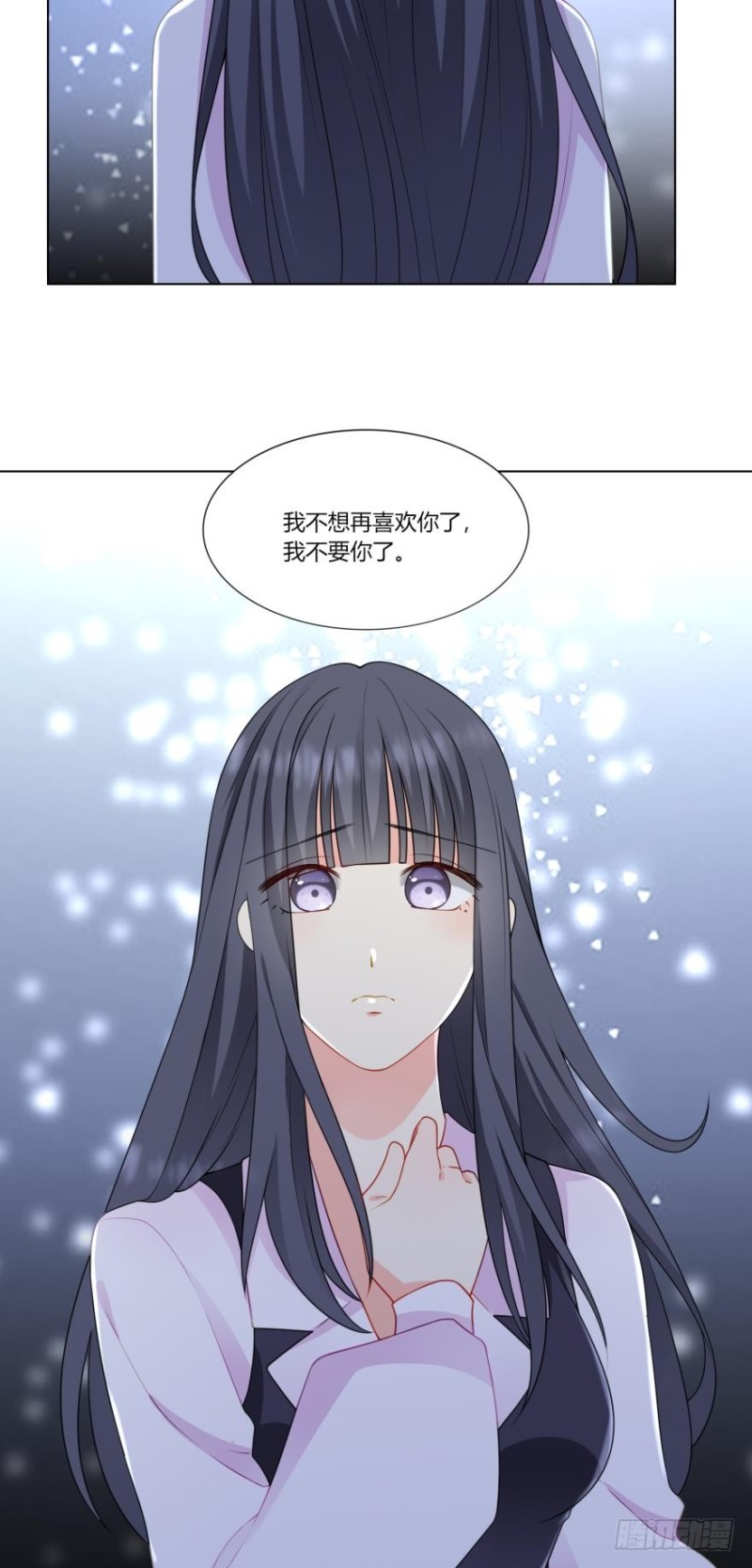 第七十话-第38话