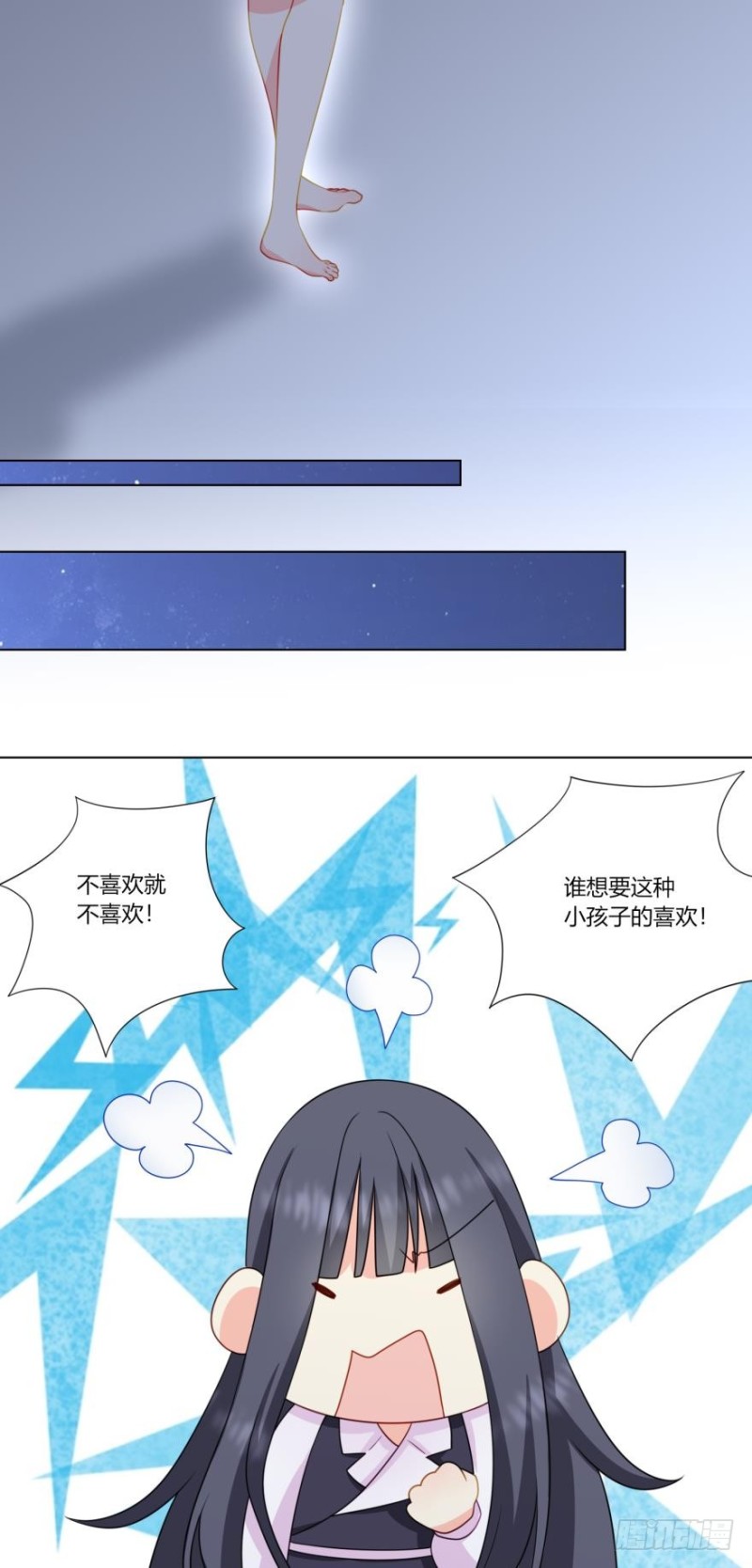 第七十话-第38话