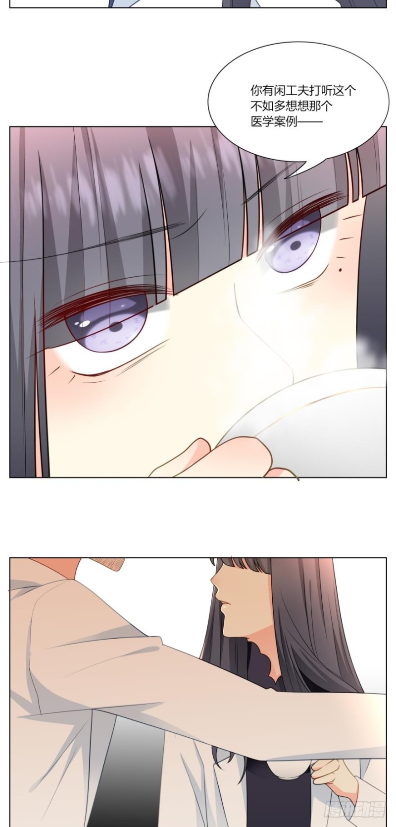 第七十话-第38话