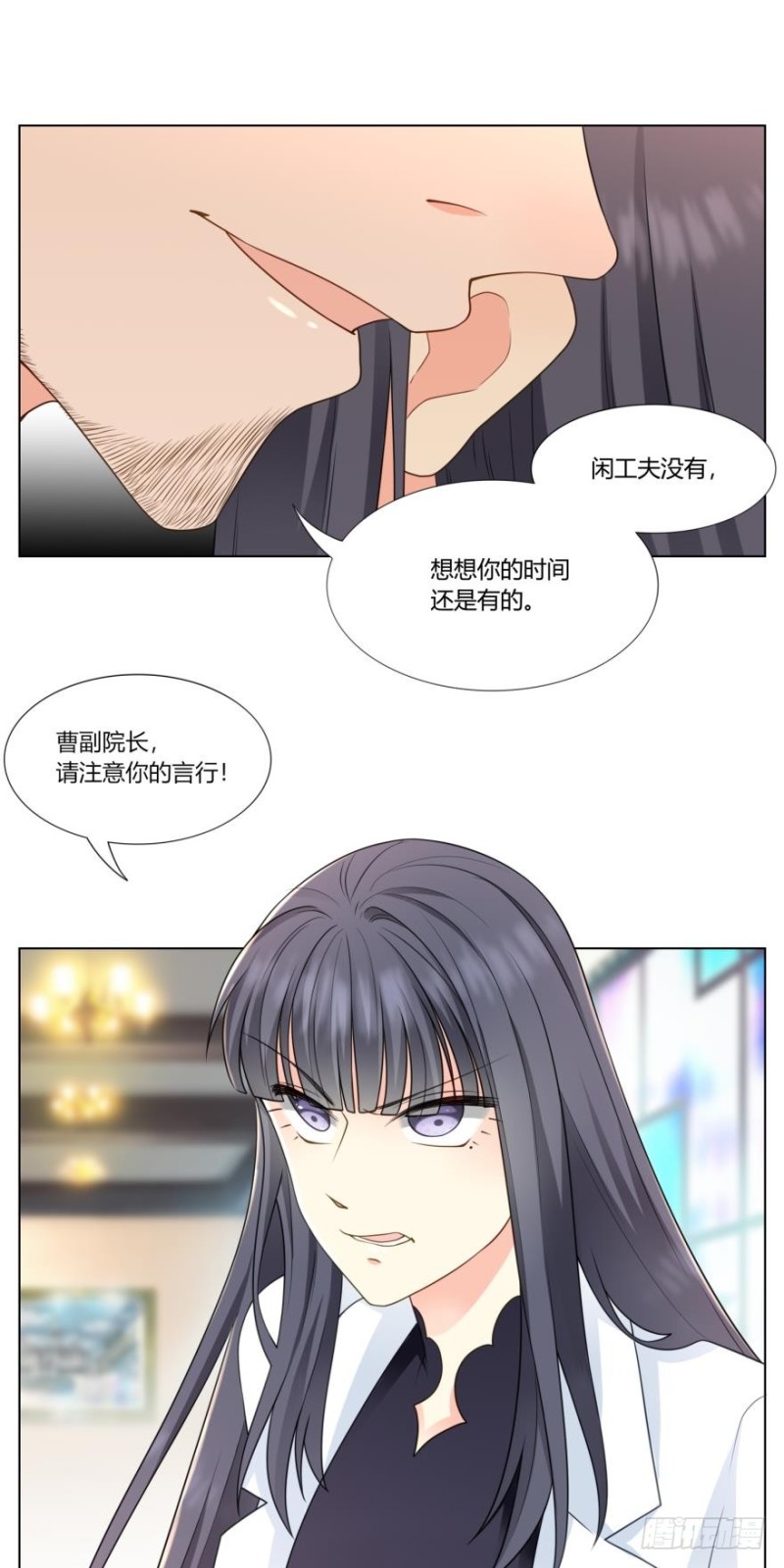 第七十话-第38话