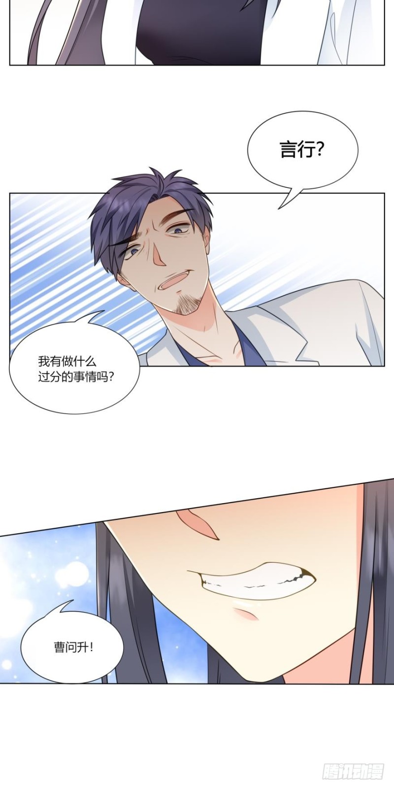 第七十话-第38话