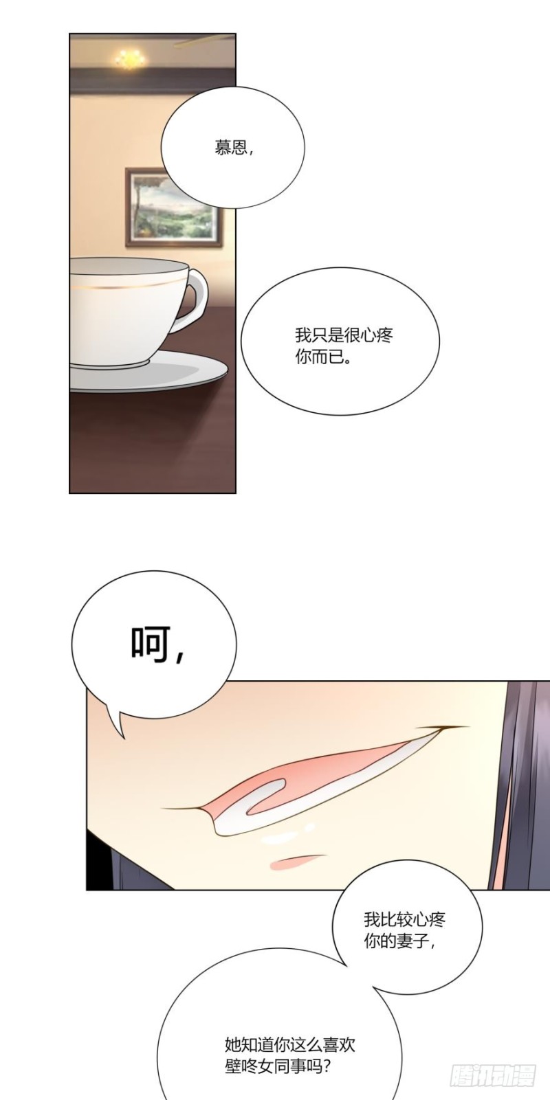 第七十话-第38话