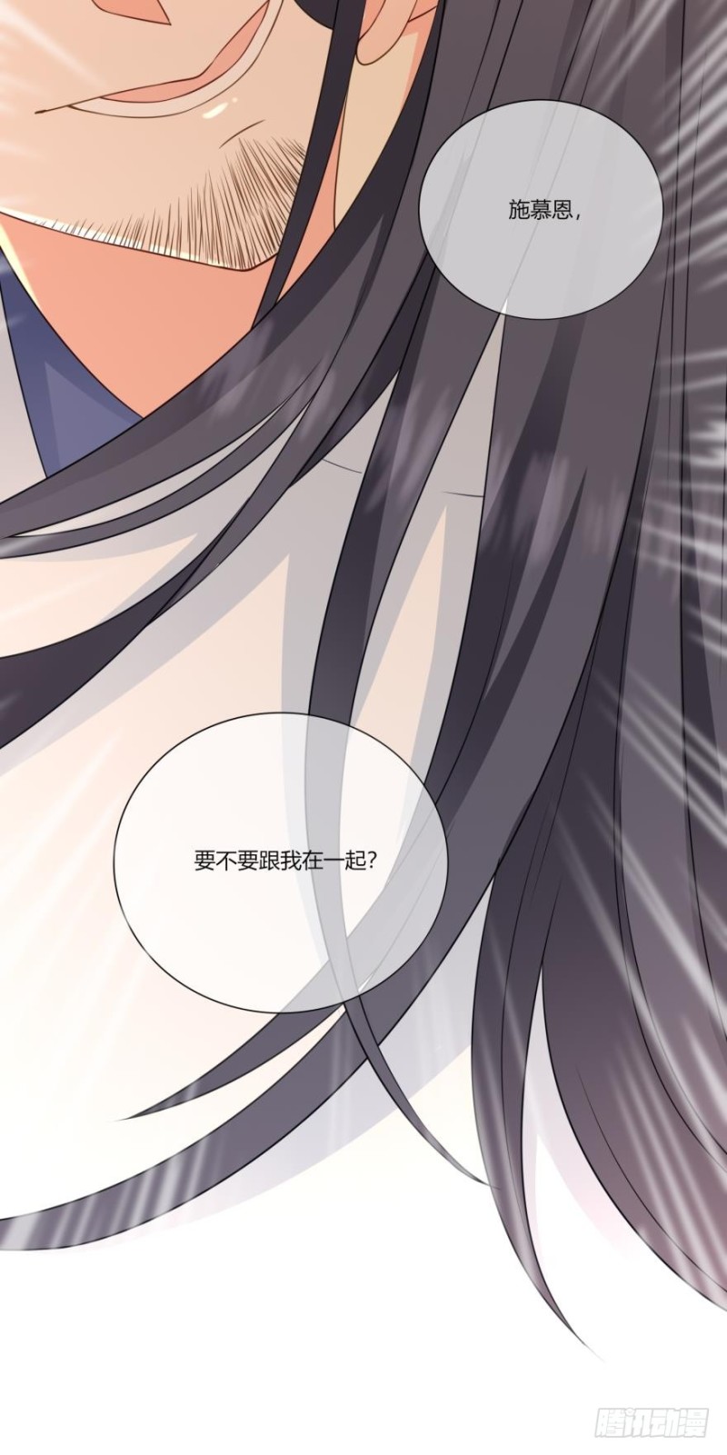 第七十话-第38话