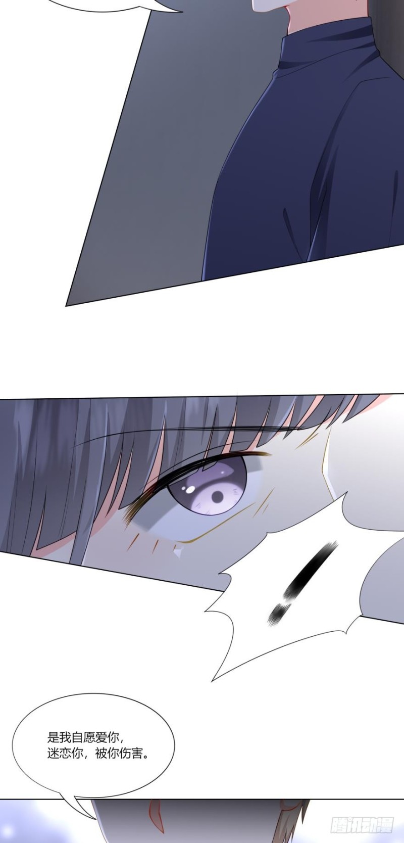 第七十话-第38话