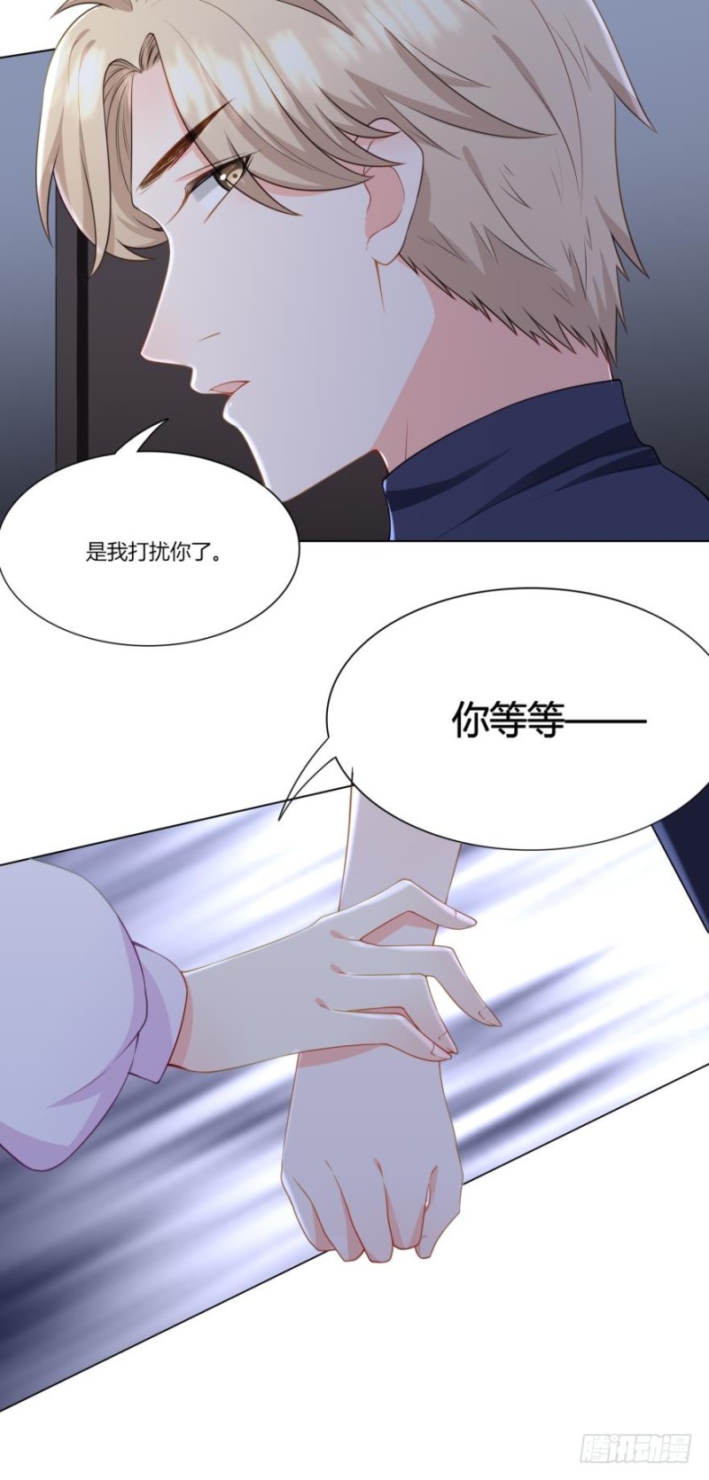 第七十话-第38话