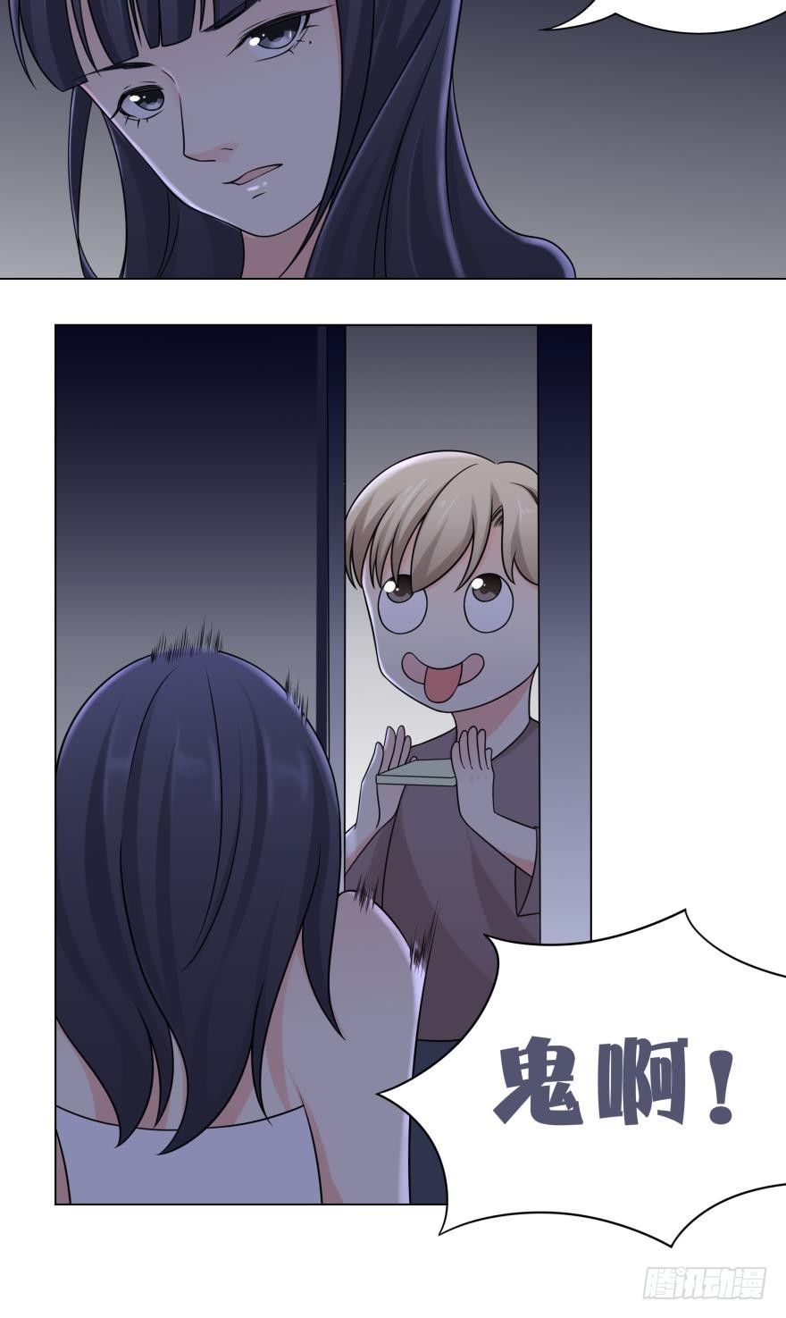 你要不要考虑一下我！-第8话