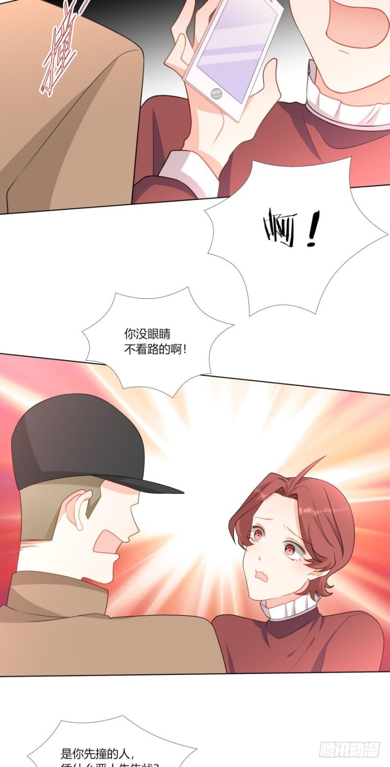 第七十三话-第66话