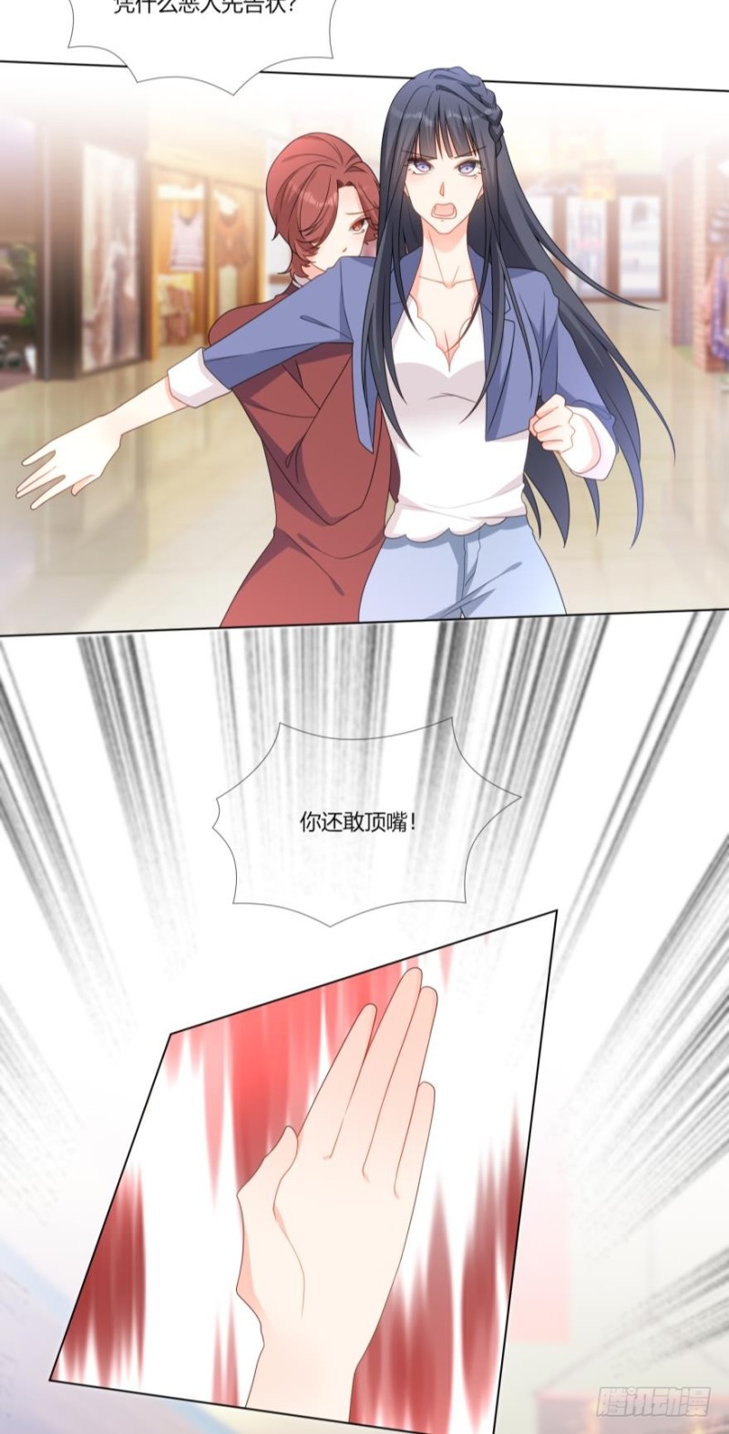 第七十三话-第66话