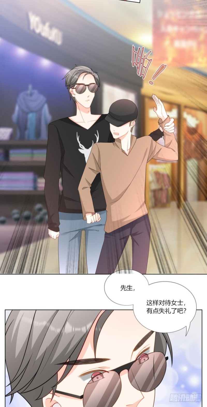 第七十三话-第66话