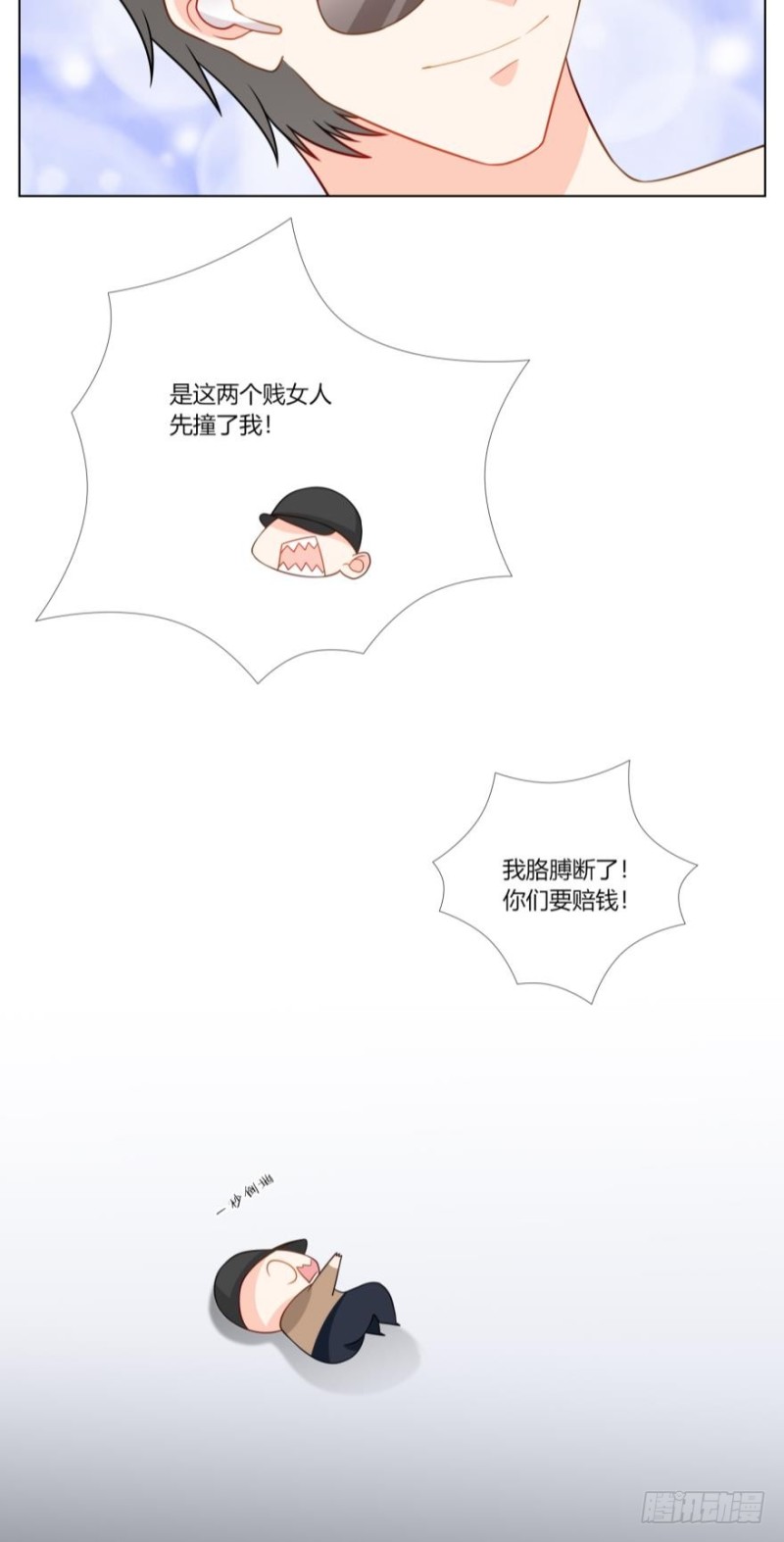 第七十三话-第66话