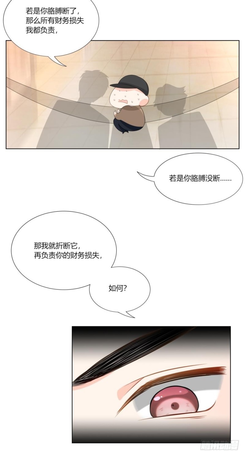 第七十三话-第66话