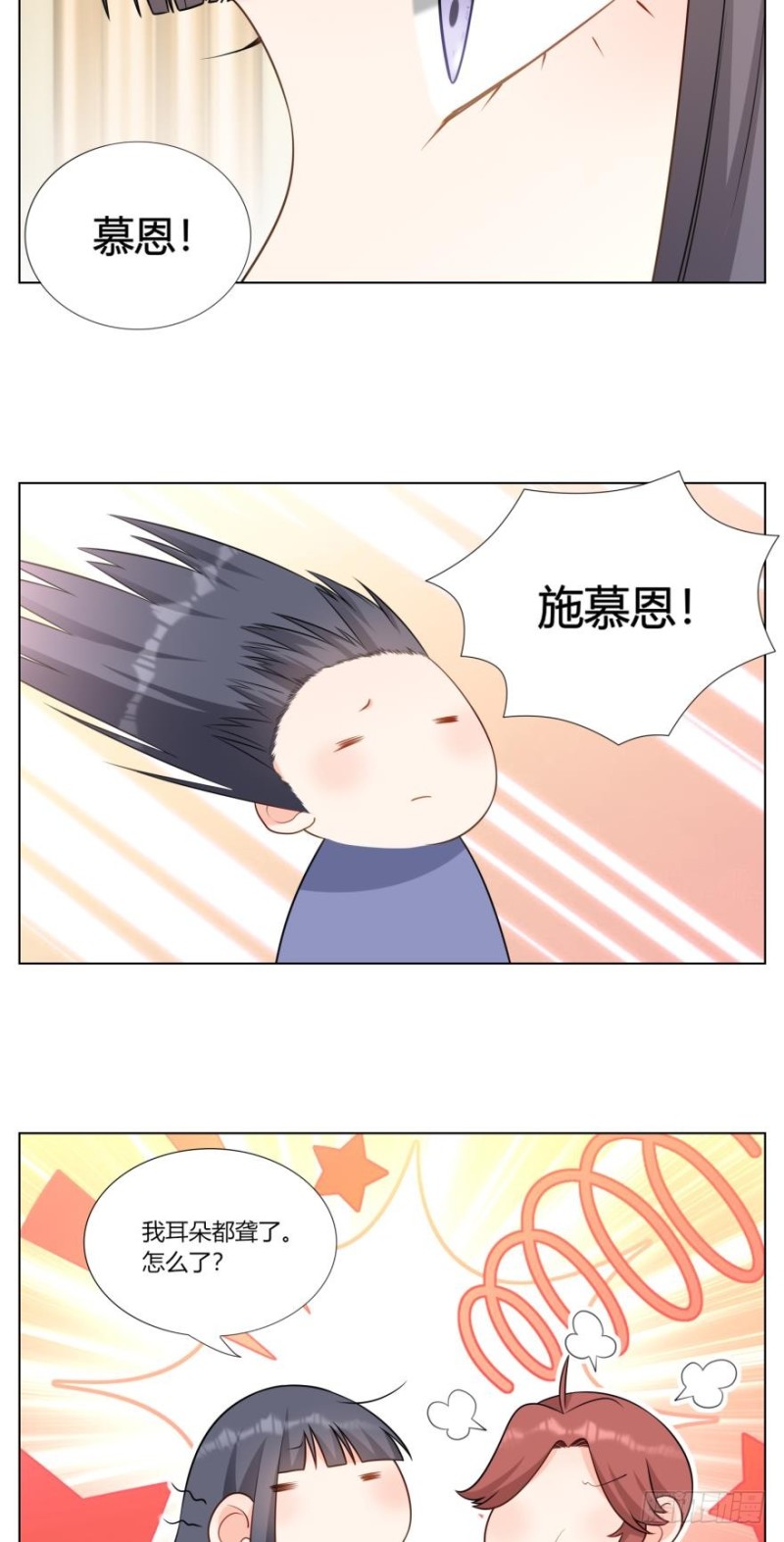 第七十三话-第66话