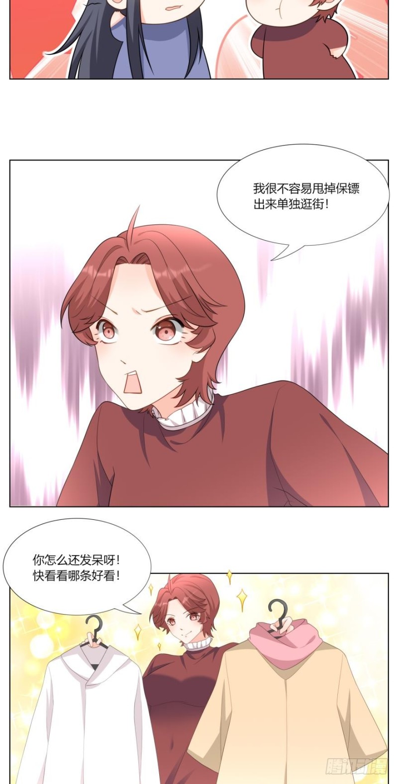 第七十三话-第66话