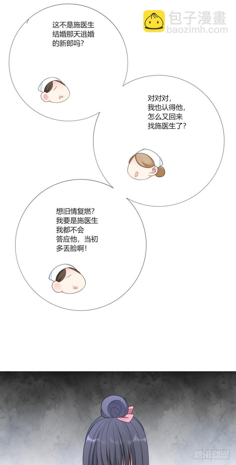 第七十五话-第68话