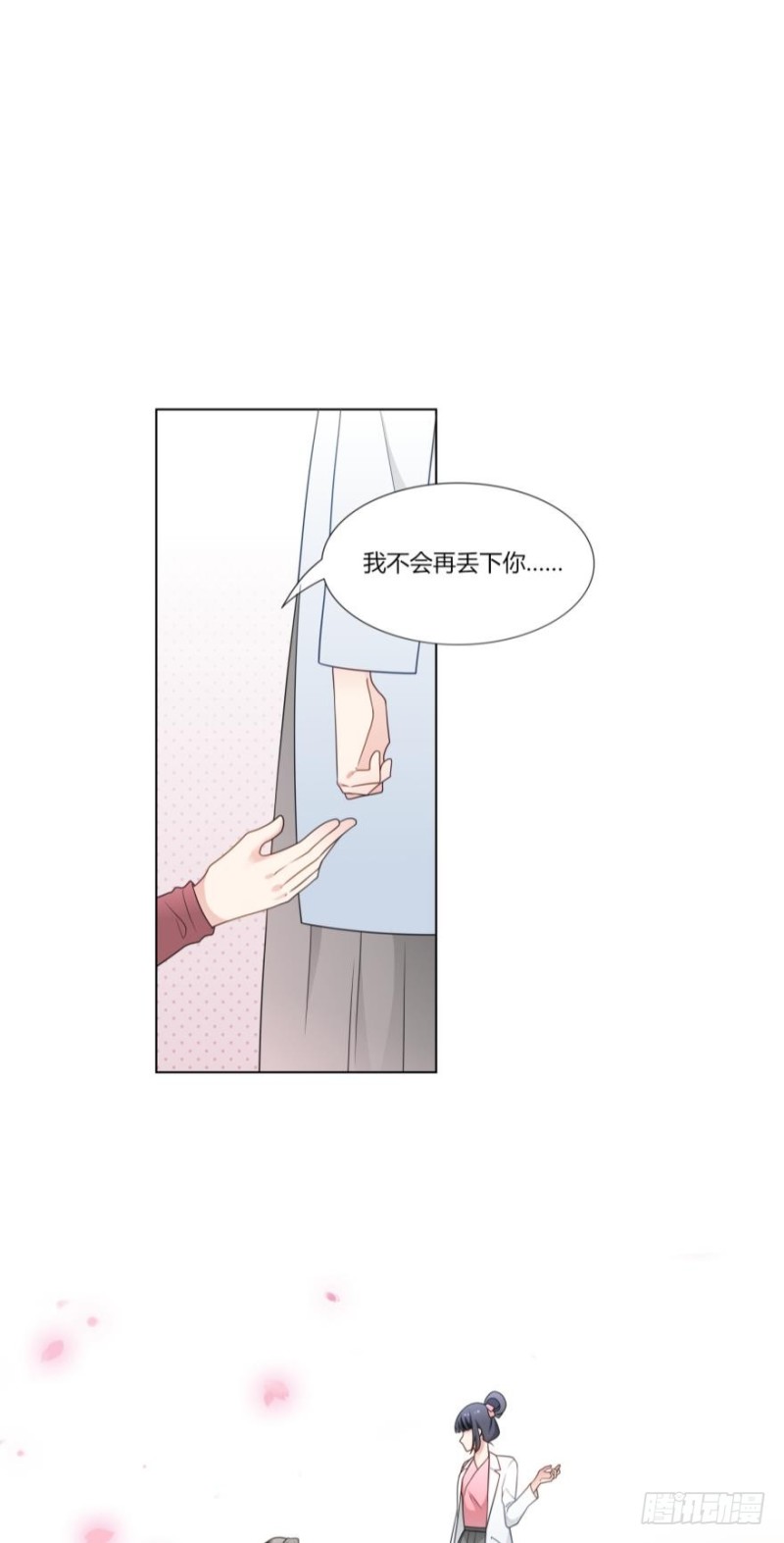 第七十五话-第68话