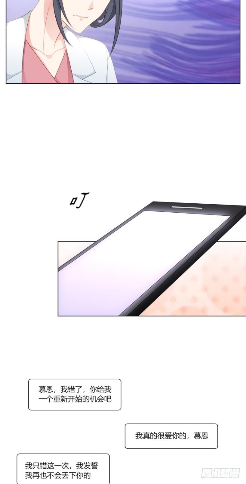 第七十五话-第68话