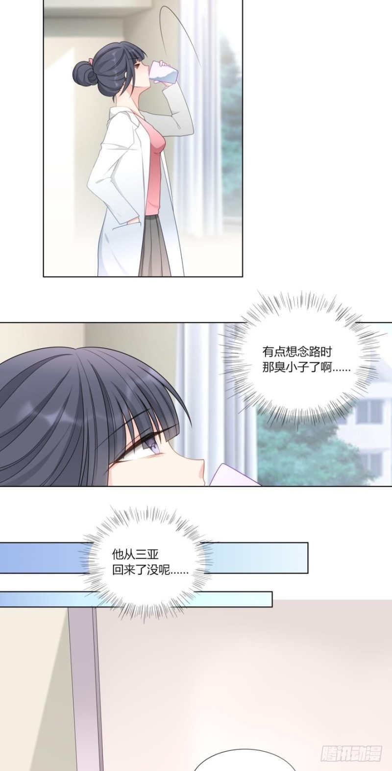 第七十五话-第68话