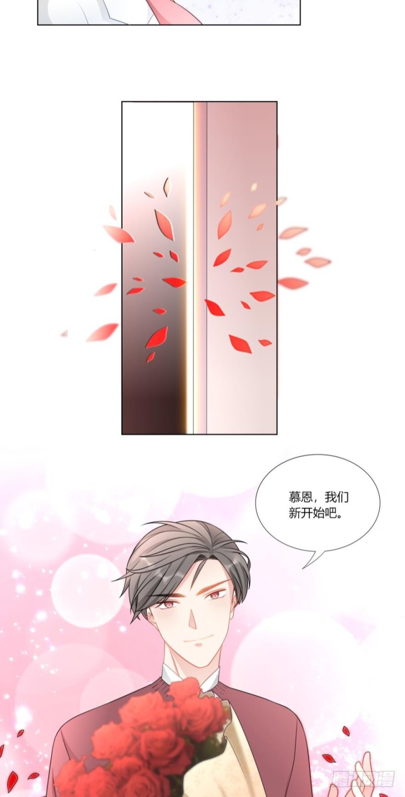 第七十五话-第68话