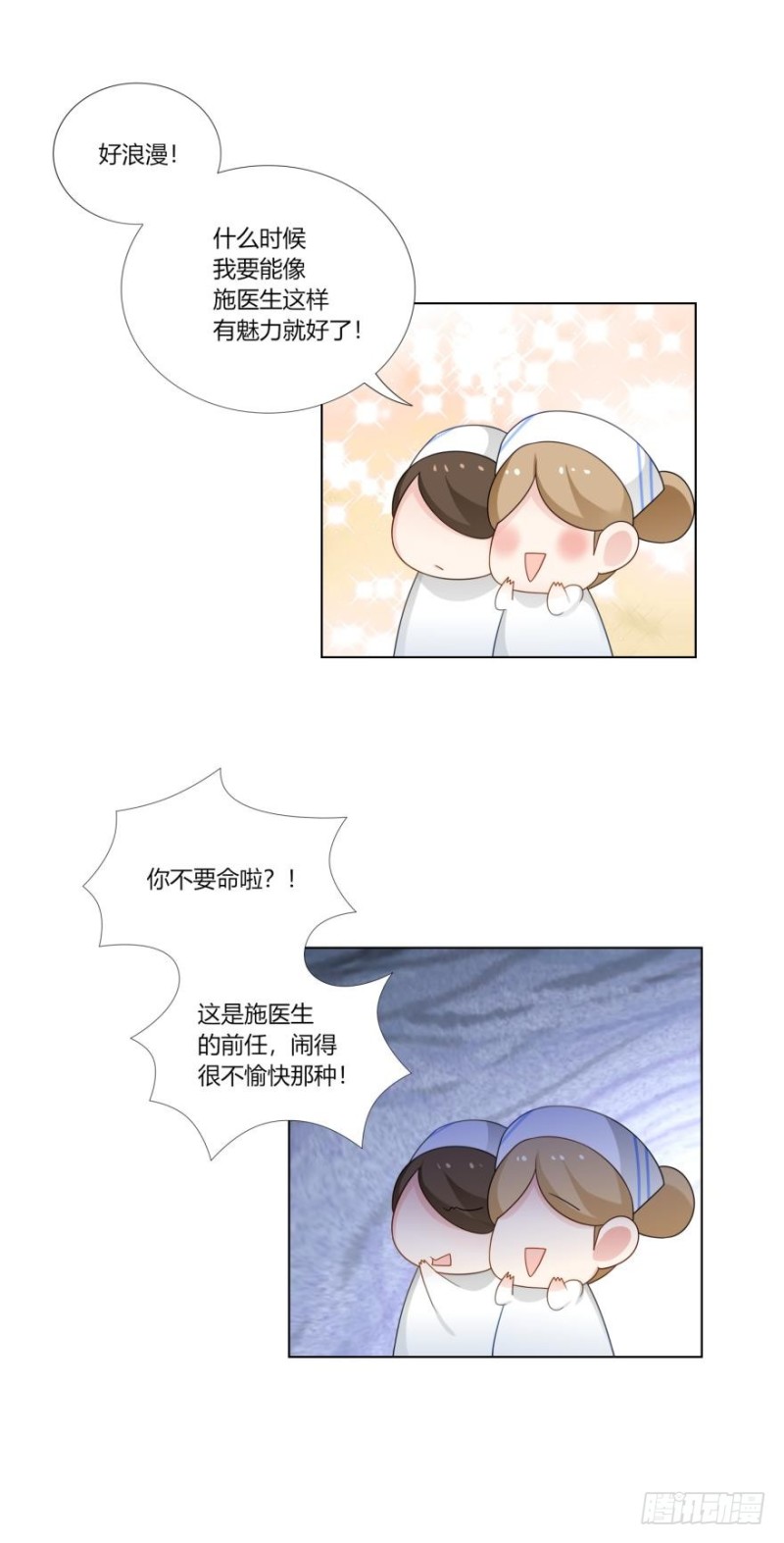 第七十五话-第68话