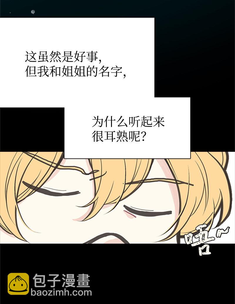 02 里诺&middot;伊贝格(1/2)-第2话