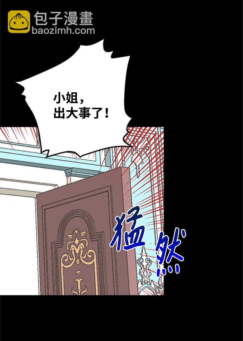 02 里诺&middot;伊贝格(1/2)-第2话